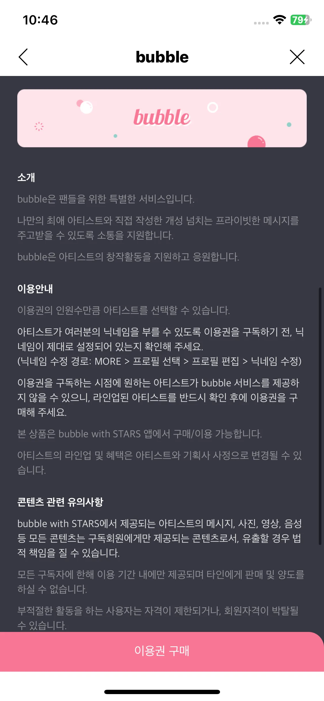 Test Image 2